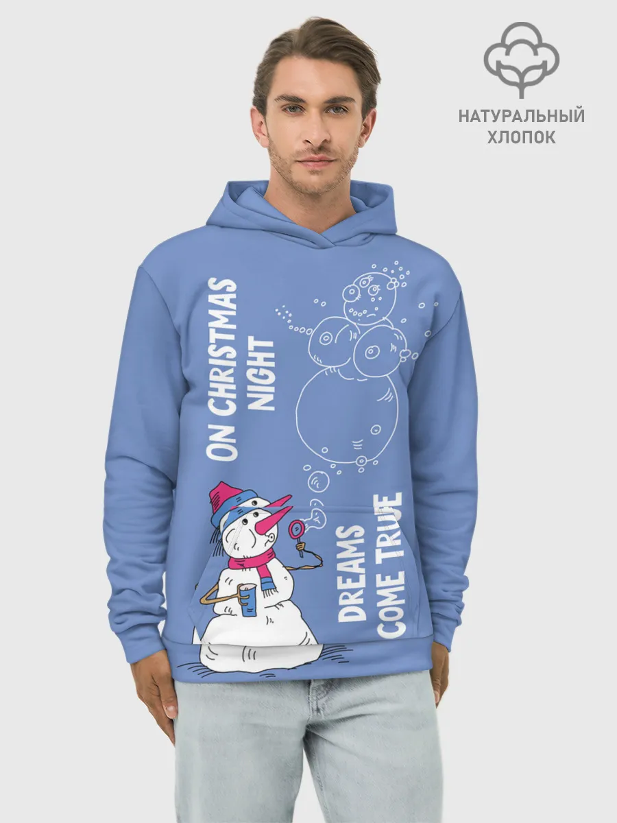 Худи мужской база хлопок / На Рождество сбываются мечты