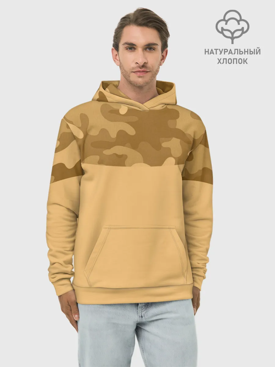Худи мужской база хлопок / Песочный