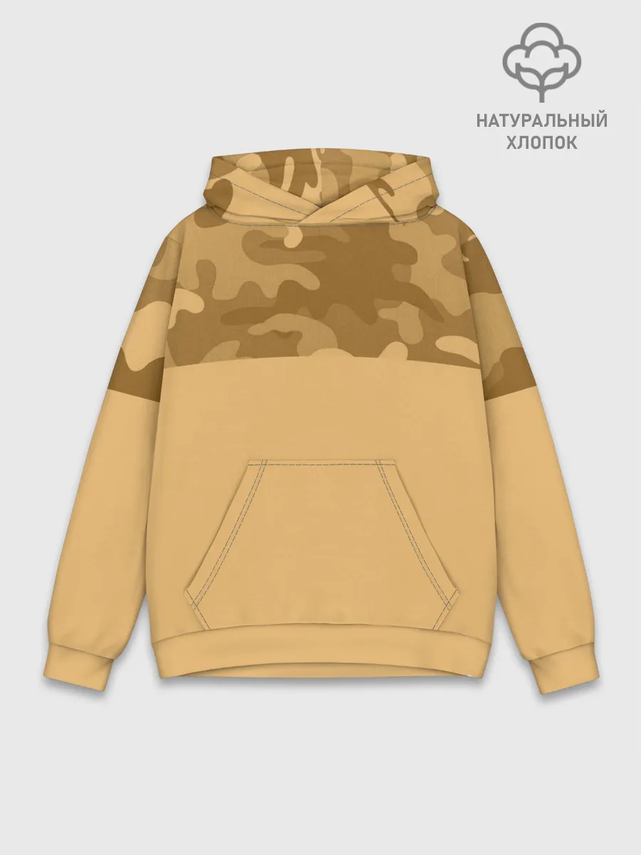 Худи мужской база хлопок / Песочный