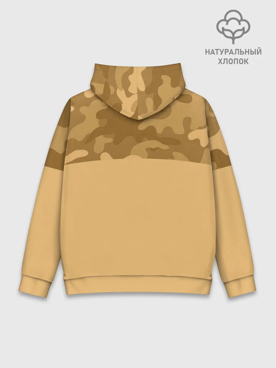 Худи мужской база хлопок / Песочный