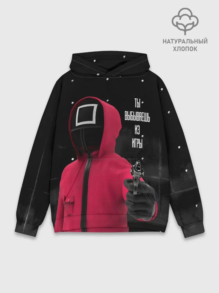 Худи мужской база хлопок / Выбываешь из игры