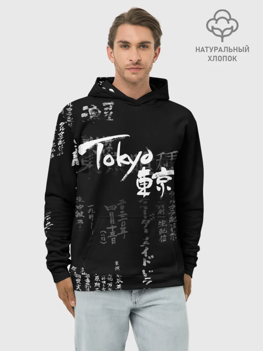 Худи мужской база хлопок / Токио Надпись Иероглифы Япония |Tokyo