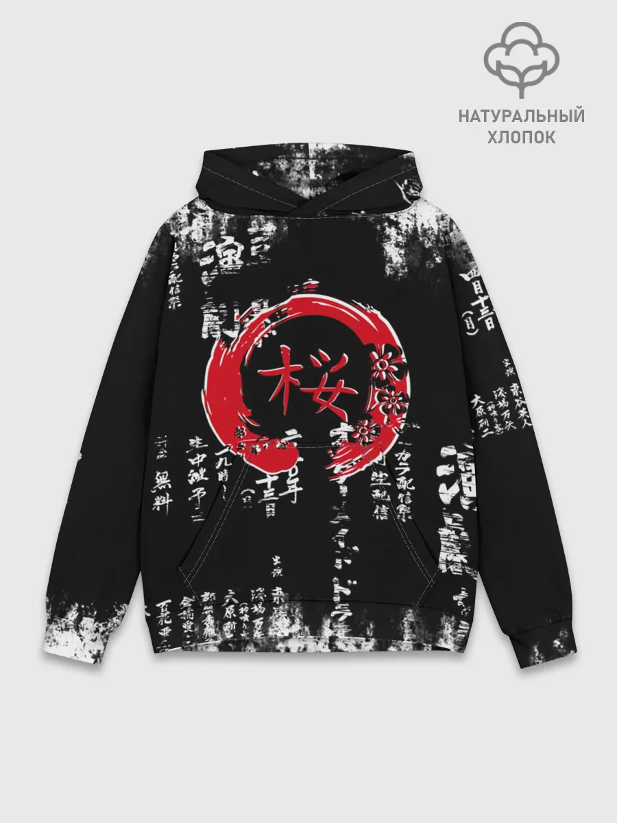Худи мужской база хлопок / Кандзи Сакура Иероглифы Аниме