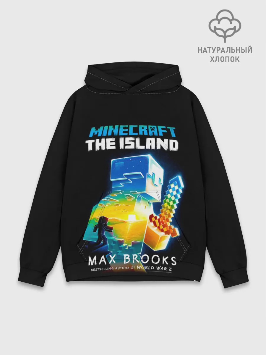 Худи мужской база хлопок / MINECRAFT THE ISLAND