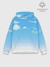 Худи мужской база хлопок / Летнее небо