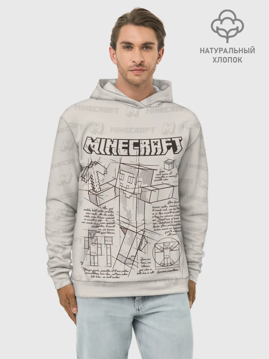 Худи мужской база хлопок / Витрувианский человек Стив | Minecraft