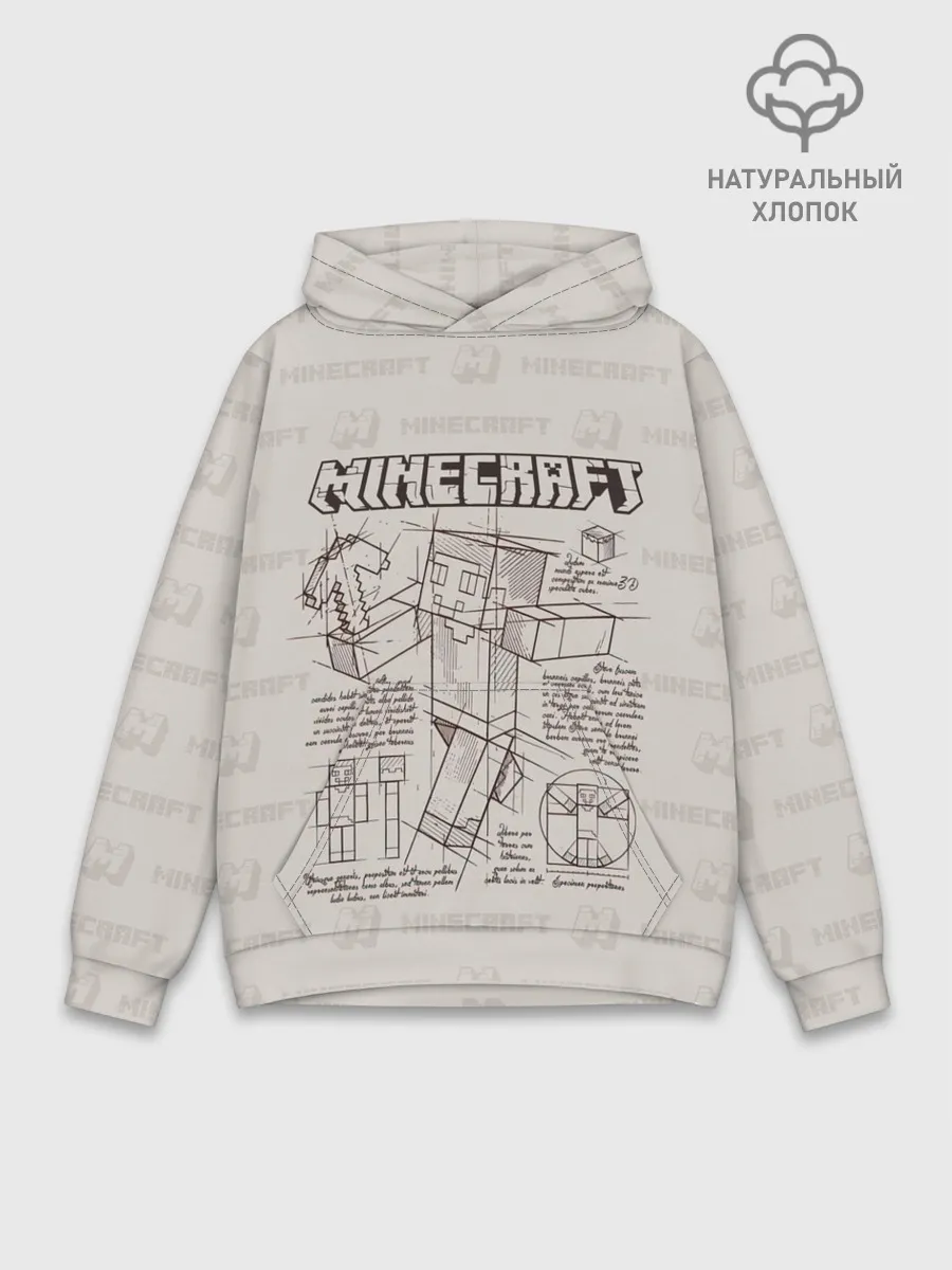 Худи мужской база хлопок / Витрувианский человек Стив | Minecraft