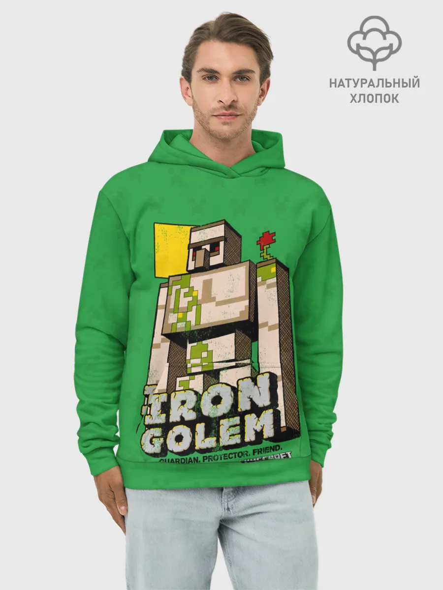Худи мужской база хлопок / Железный Голем - Minecraft