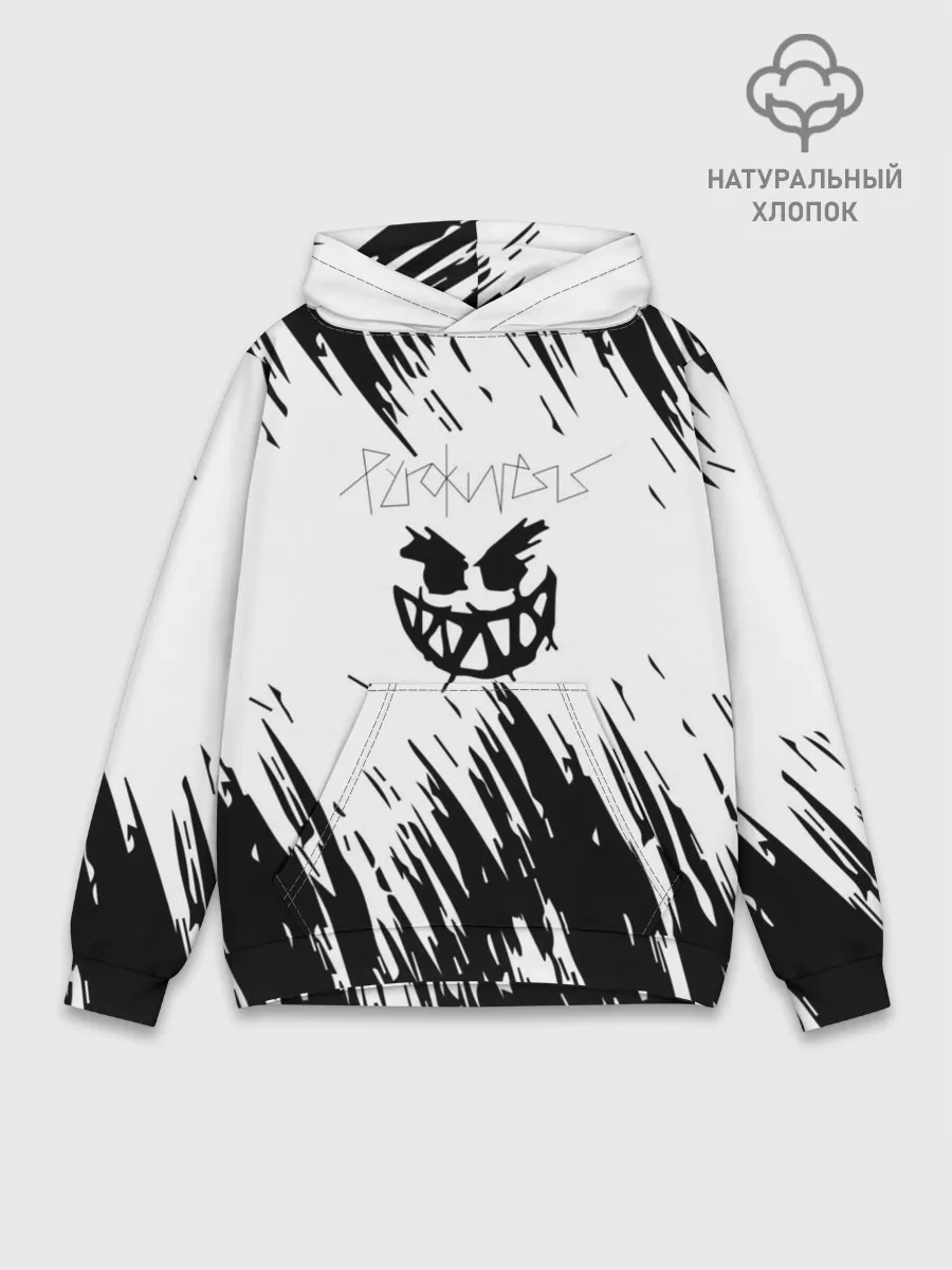 Худи мужской база хлопок / Pyrokinesis - Андрей Пирокинезис