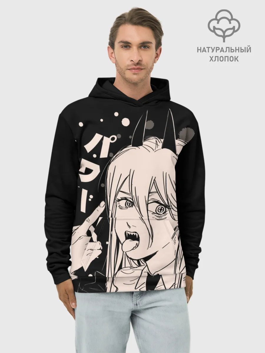 Худи мужской база хлопок / Пауэр, Человек-бензопила