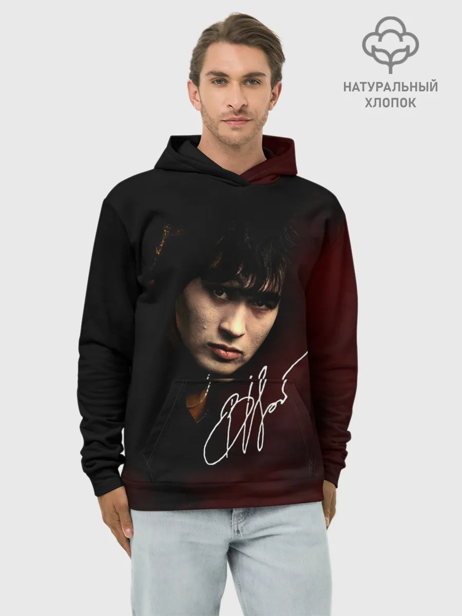 Худи мужской база хлопок / Виктор Цой автограф