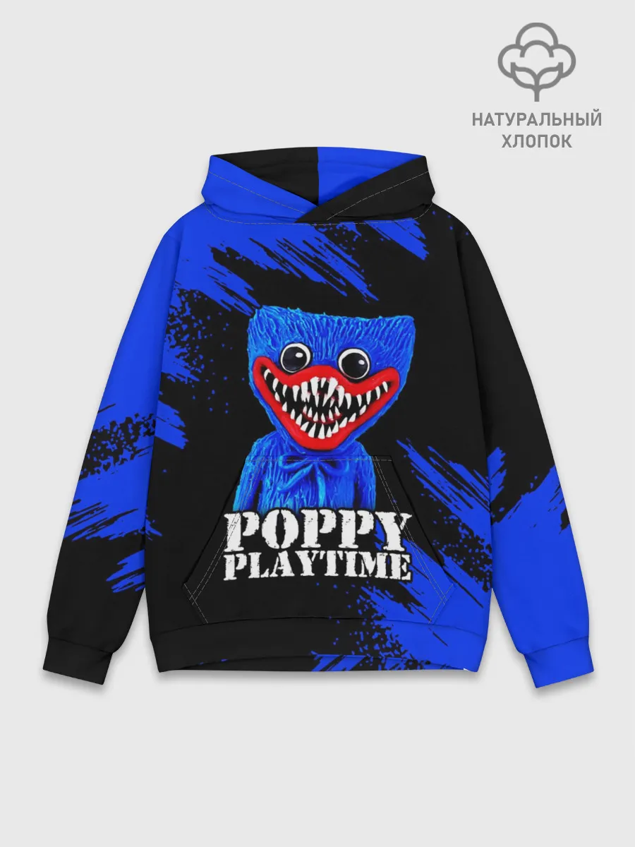 Худи мужской база хлопок / ХАГГИ ВАГГИ