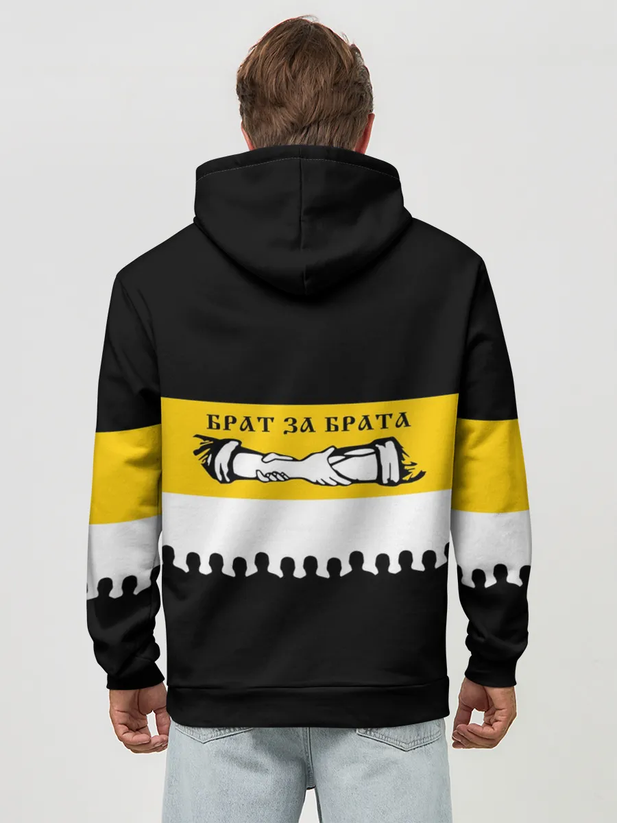 Худи мужской база хлопок / Один за Всех и Все за Одного!