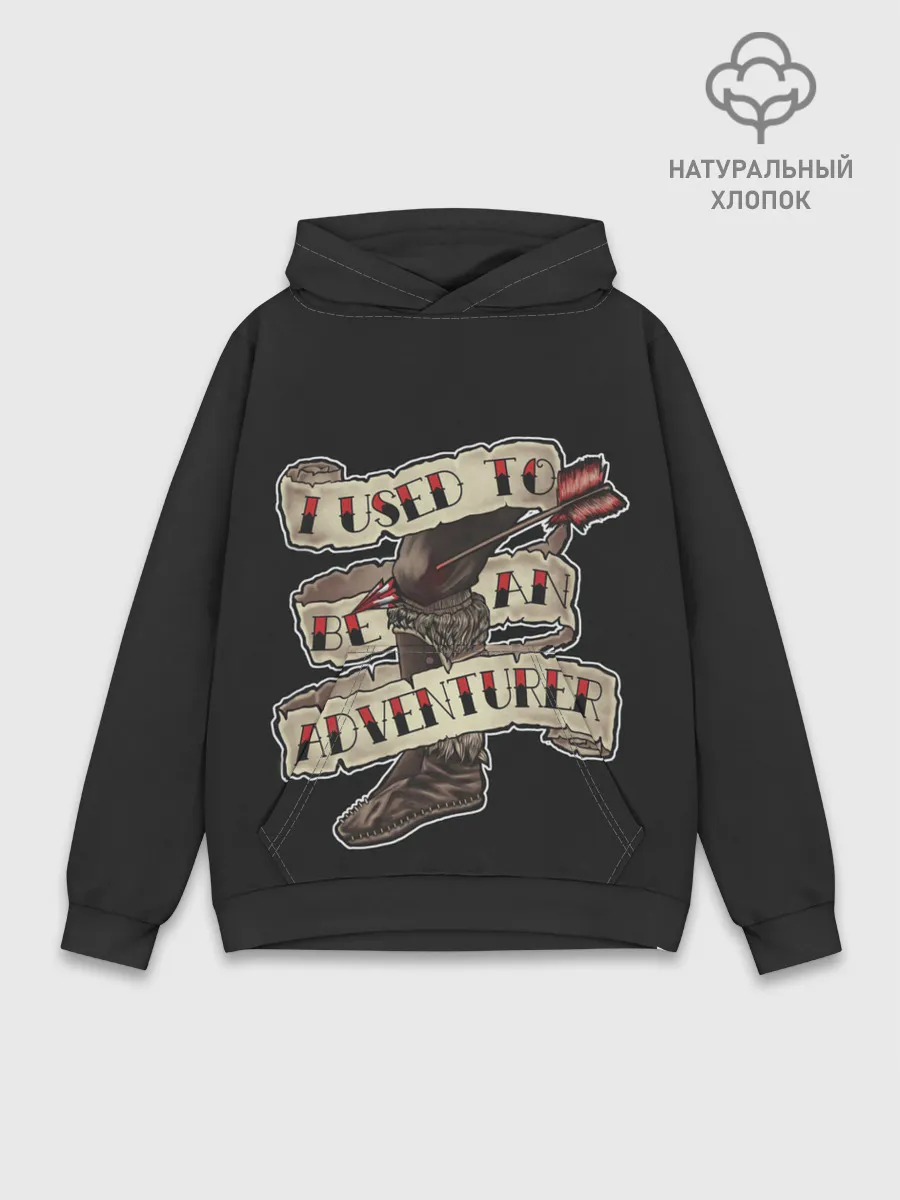 Худи мужской база хлопок / Итог дороги приключений