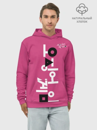 Худи мужской база хлопок / Игра в кальмара: логотип.