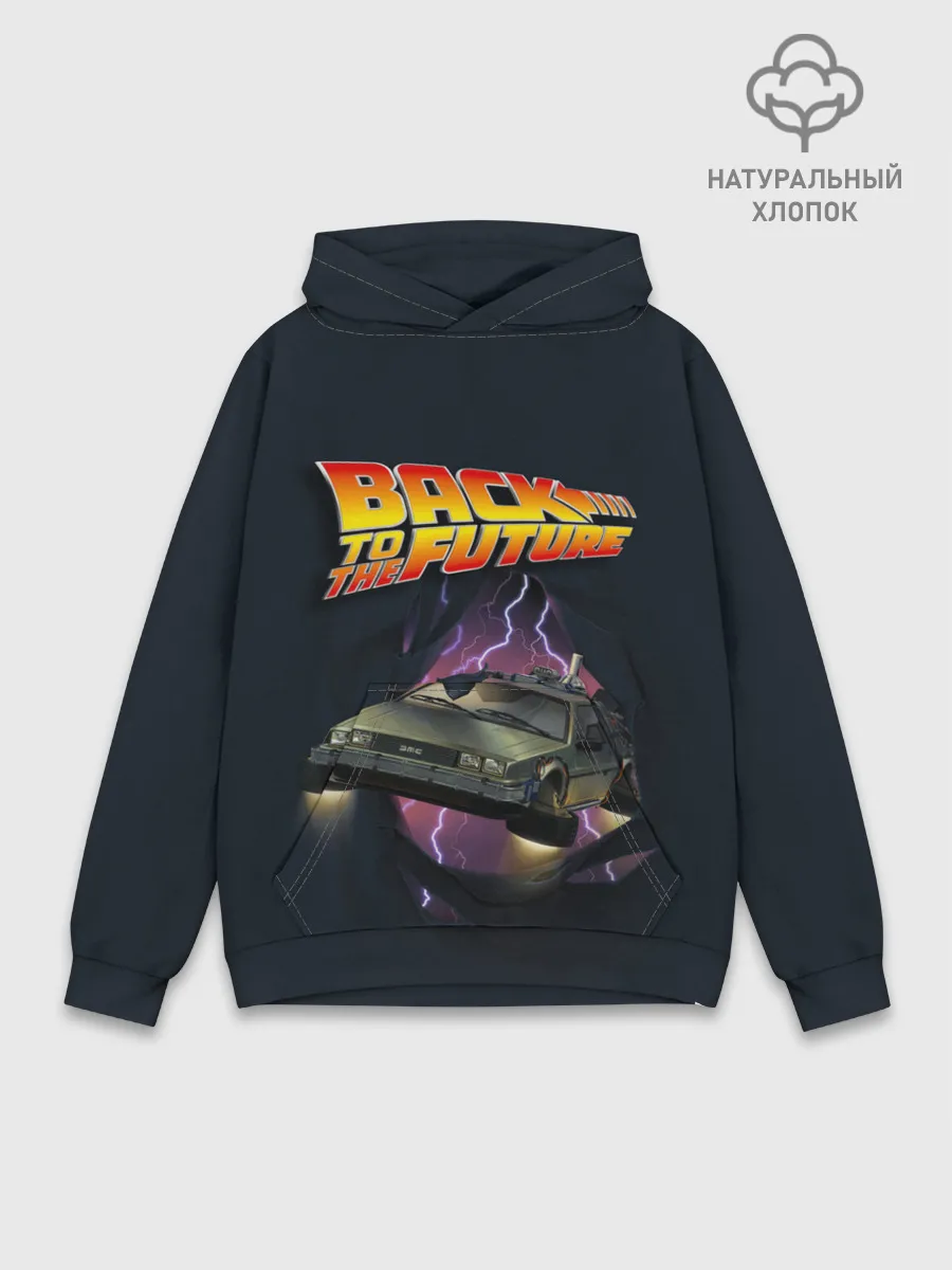 Худи мужской база хлопок / ДЕЛОРЕАН СКВОЗЬ ТКАНЬ