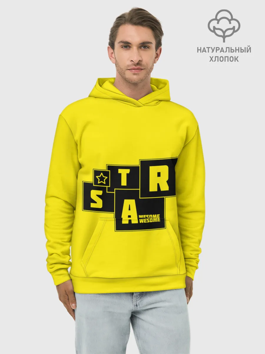Худи мужской база хлопок / STAR | AWESOME