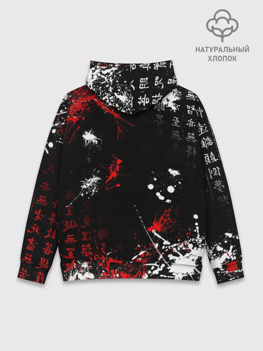 Худи мужской база хлопок / Король Захард | Башня Бога | Знак