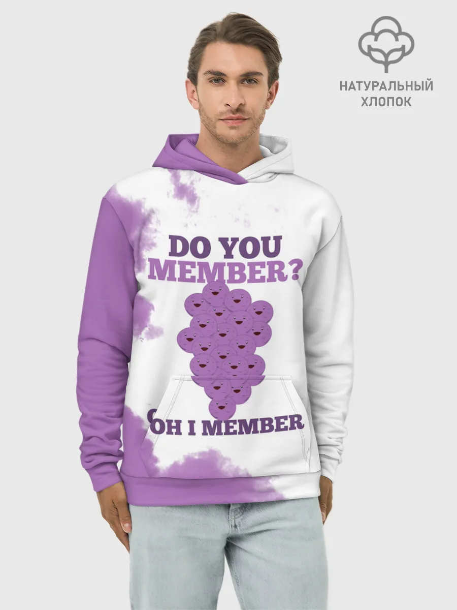 Худи мужской база хлопок / А ты помнишь? Ох я помню | Южный Парк