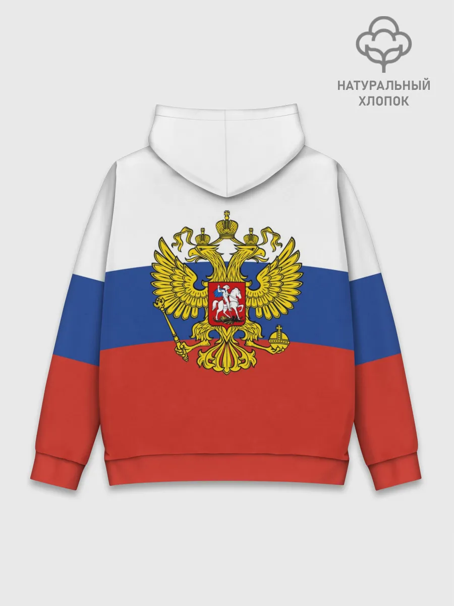 Худи мужской база хлопок / Вперёд Россия!
