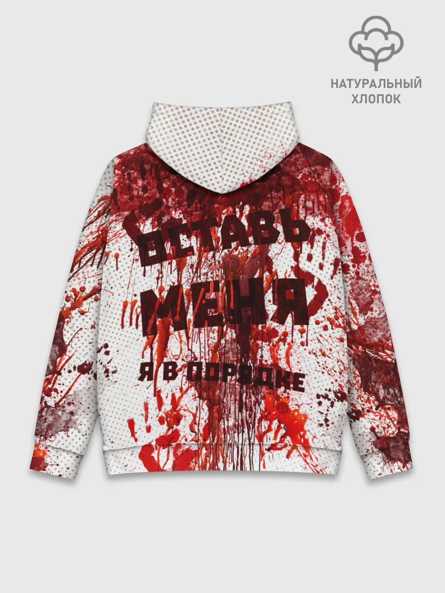 Худи мужской база хлопок / ВСЁ НOРМ