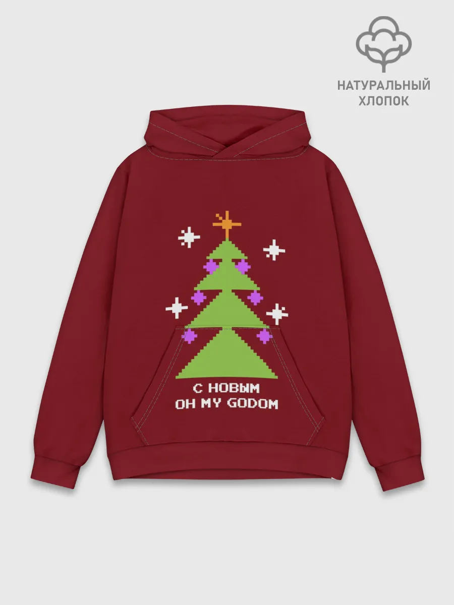 Худи мужской база хлопок / С новым оh my godom