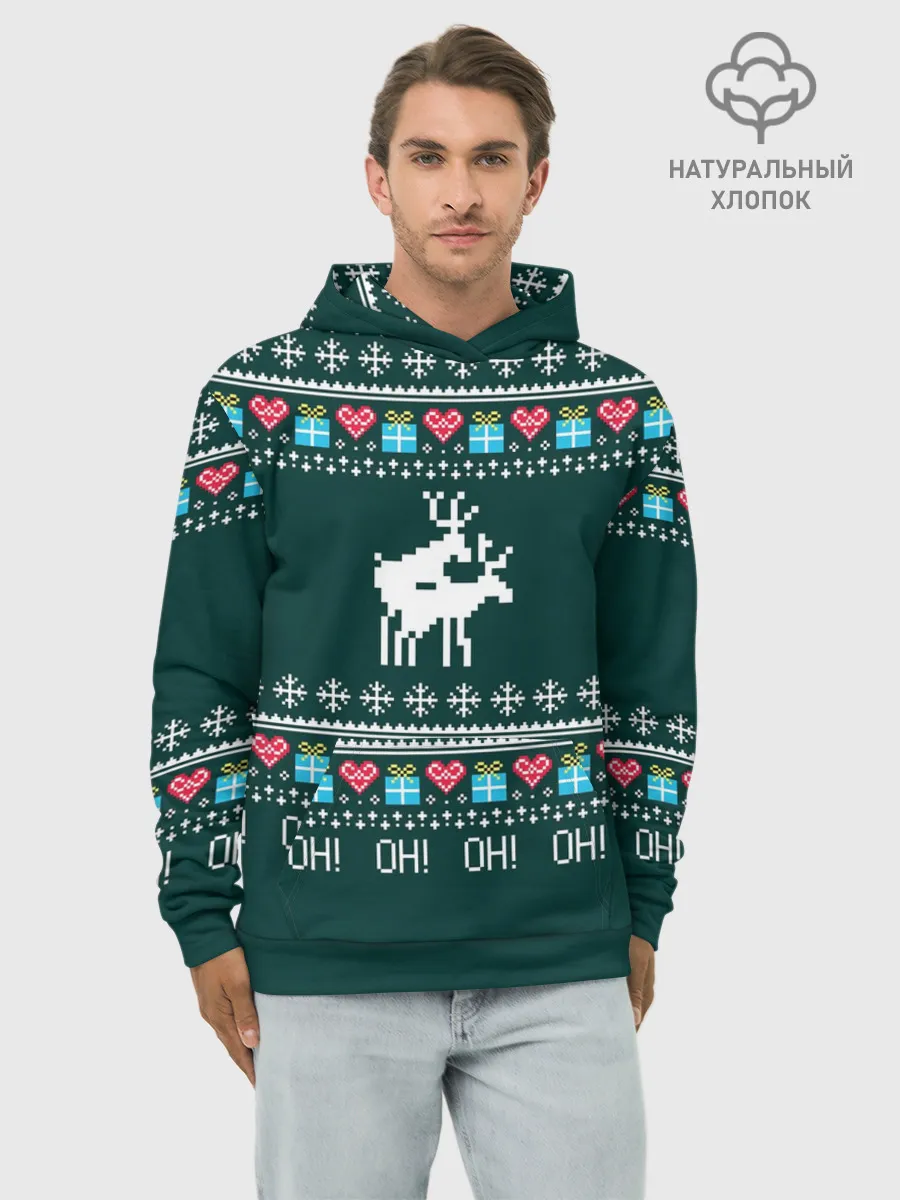 Худи мужской база хлопок / Свитер Oh