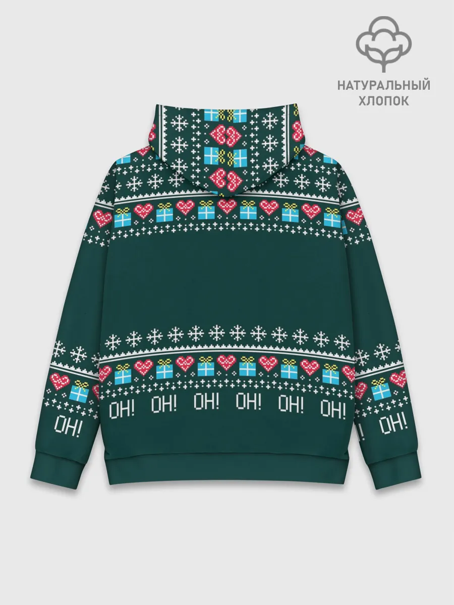 Худи мужской база хлопок / Свитер Oh