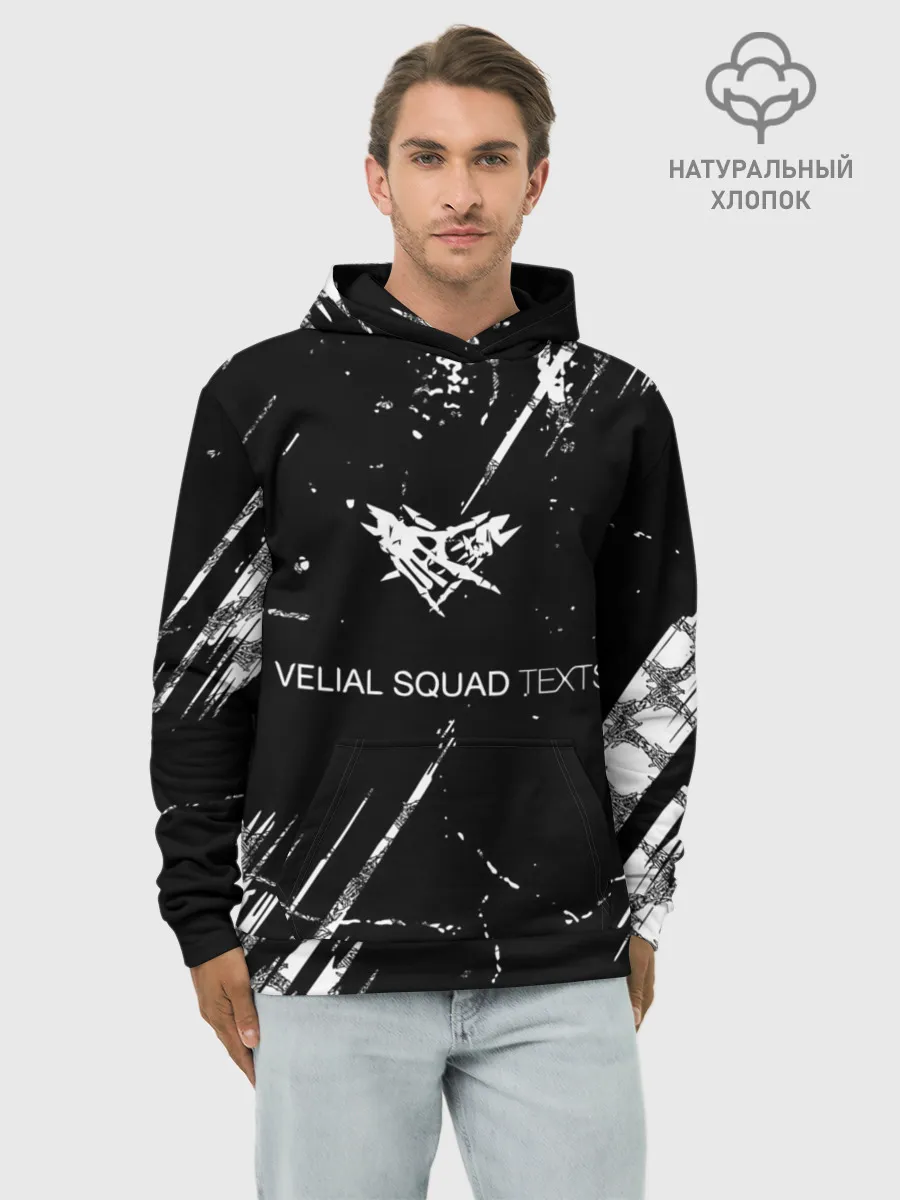 Худи мужской база хлопок / Velial Squad