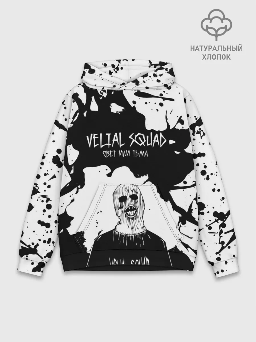 Худи мужской база хлопок / Velial Squad свет или тьма,