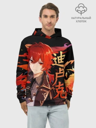 Худи мужской база хлопок / Genshin Impact - Дилюк