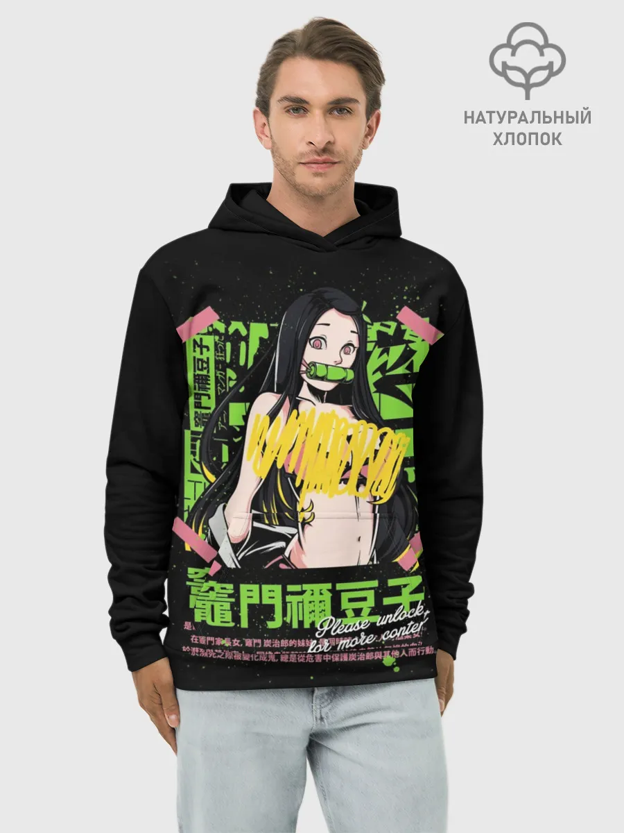 Худи мужской база хлопок / Клинок рассекающий демонов - Недзуко