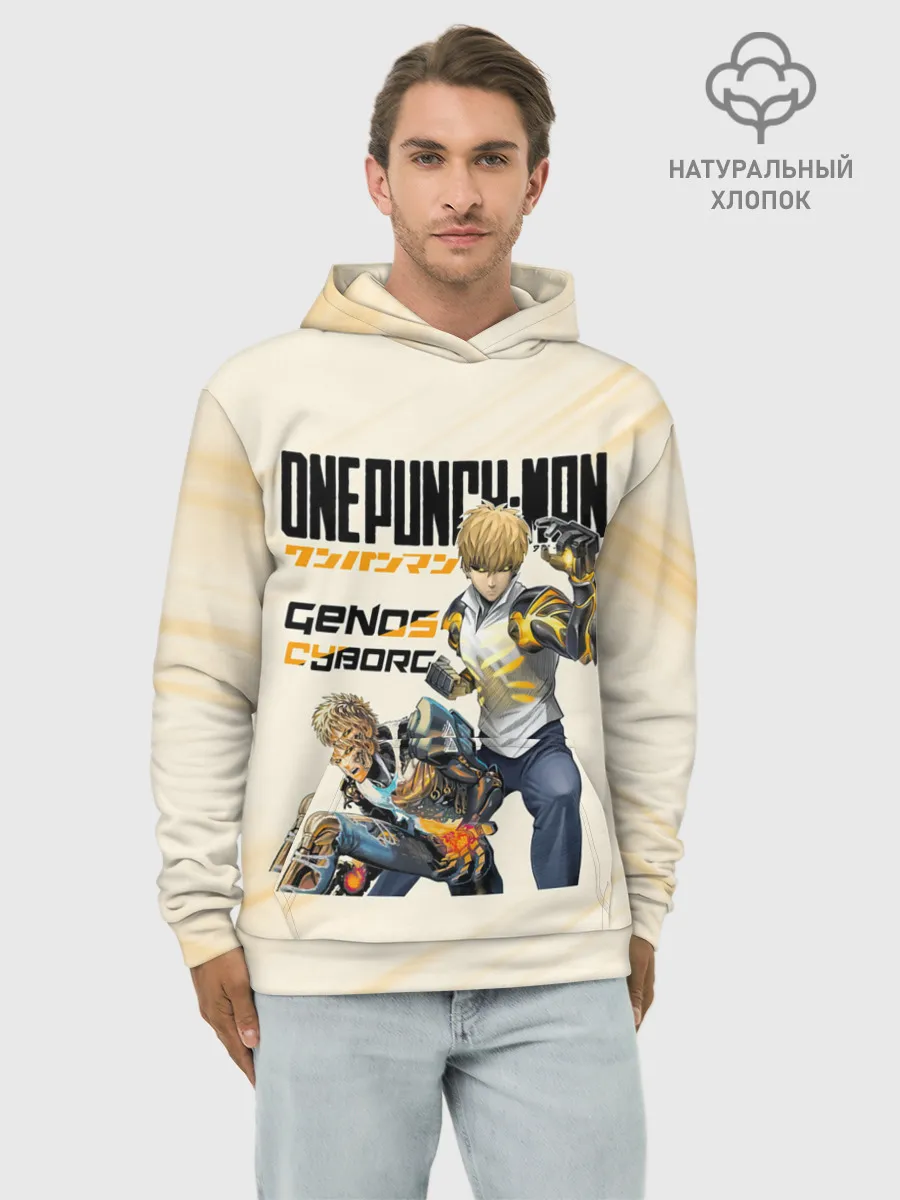 Худи мужской база хлопок / Генос киборг One Punch-Man
