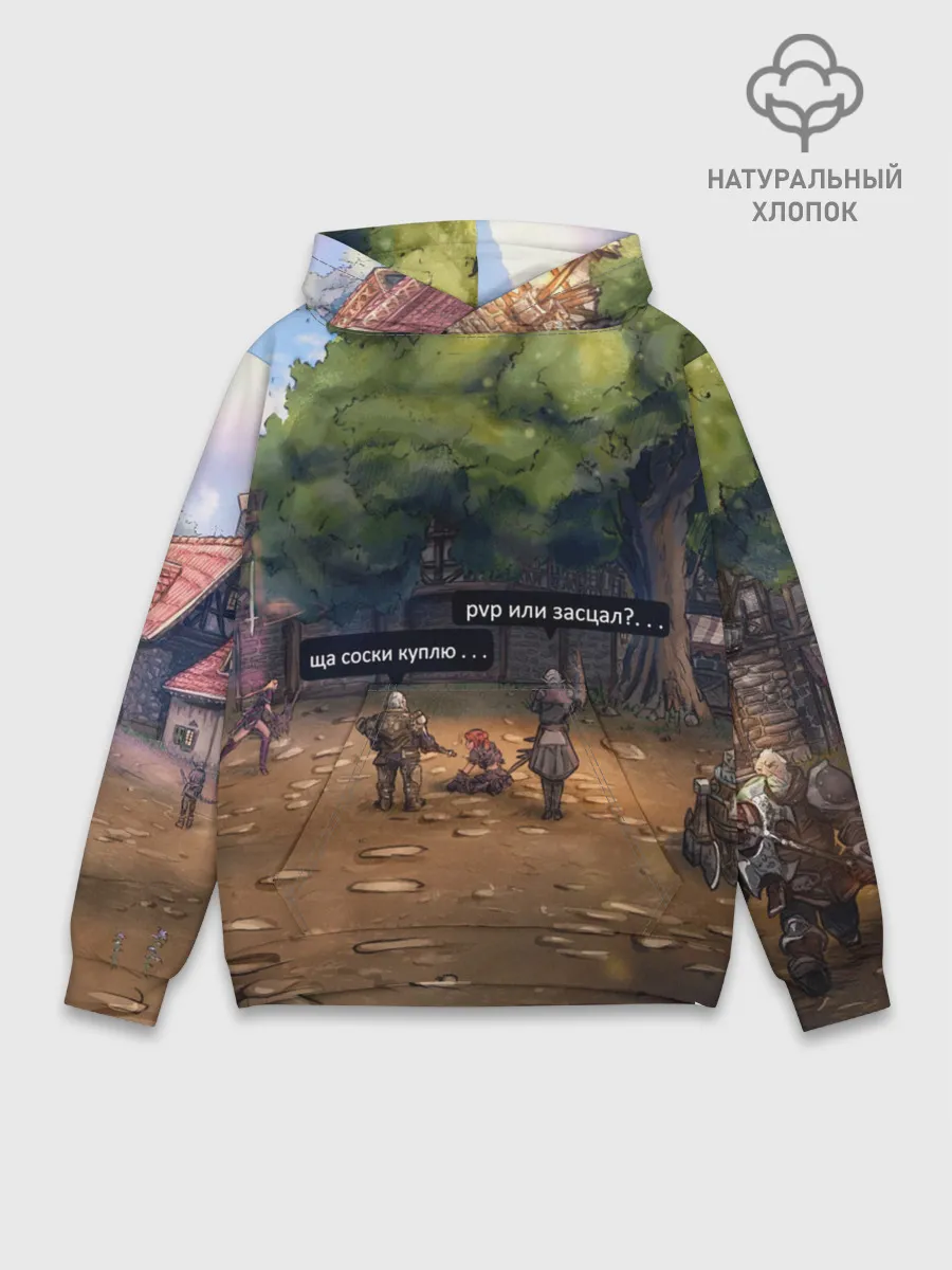 Худи мужской база хлопок / Dion Village Nostalgy