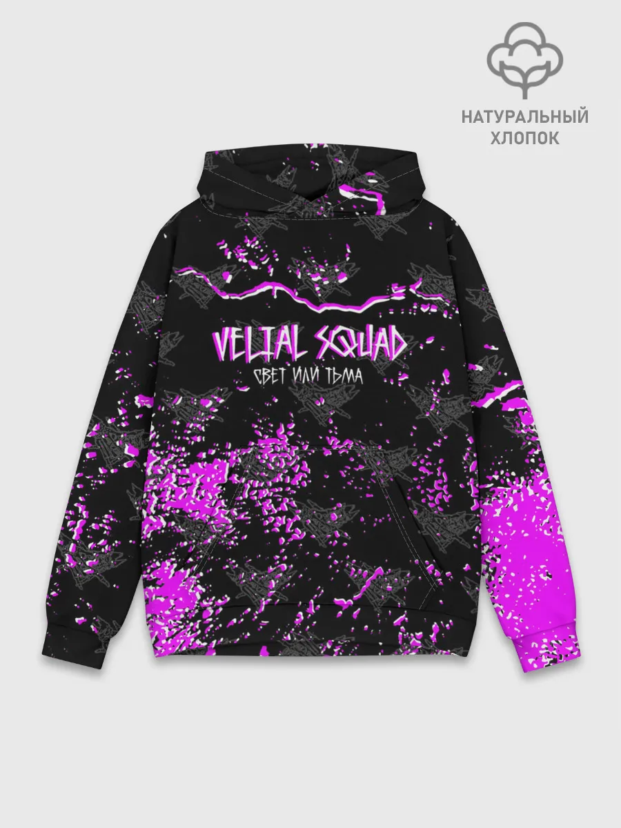 Худи мужской база хлопок / VELIAL - SQUAD.