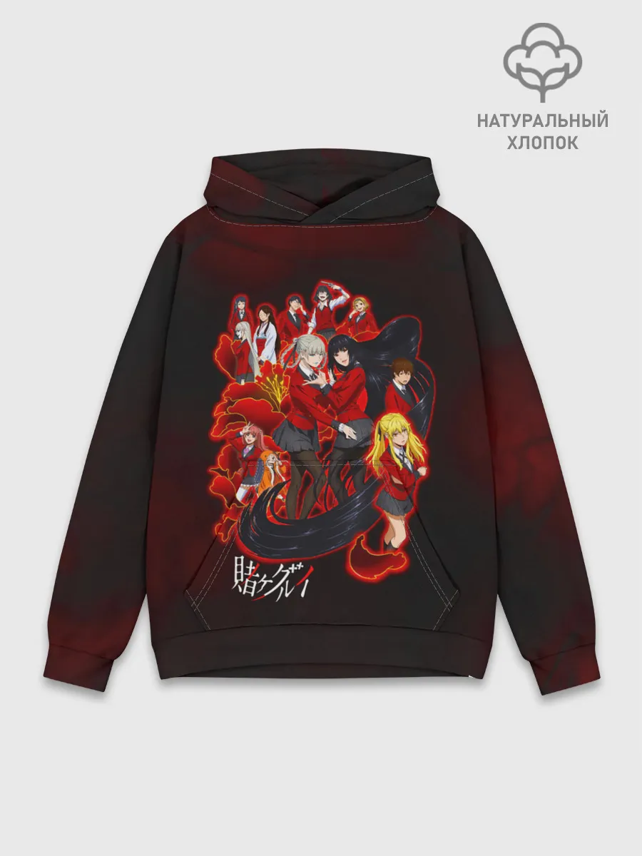 Худи мужской база хлопок / Персонажи Безумный азарт