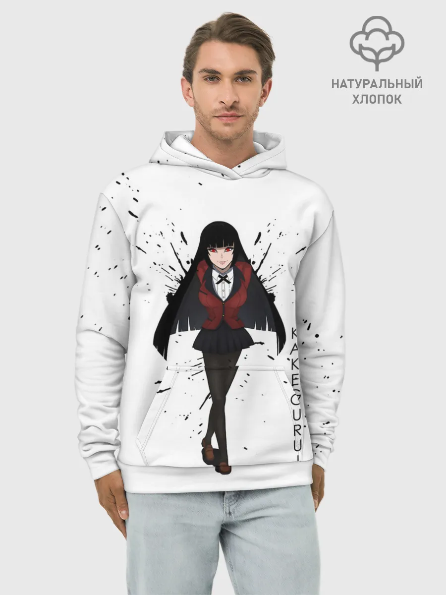 Худи мужской база хлопок / Безумный азарт Юмэко Джабами