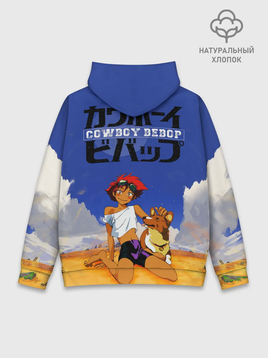 Худи мужской база хлопок / Cоwboy ALL