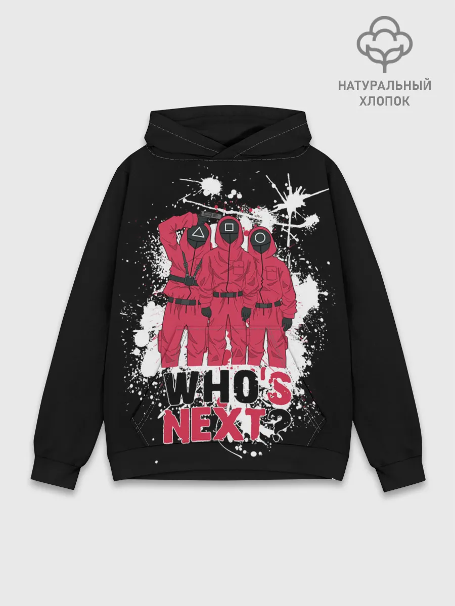 Худи мужской база хлопок / Squid game: Whos Next? Кто следующий