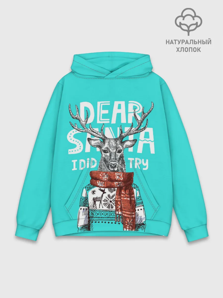 Худи мужской база хлопок / Олень в свитере с оленями