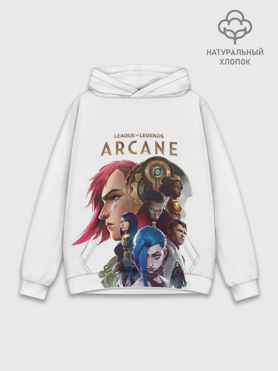 Худи мужской база хлопок / Аркейн Вай,Паудер и др.