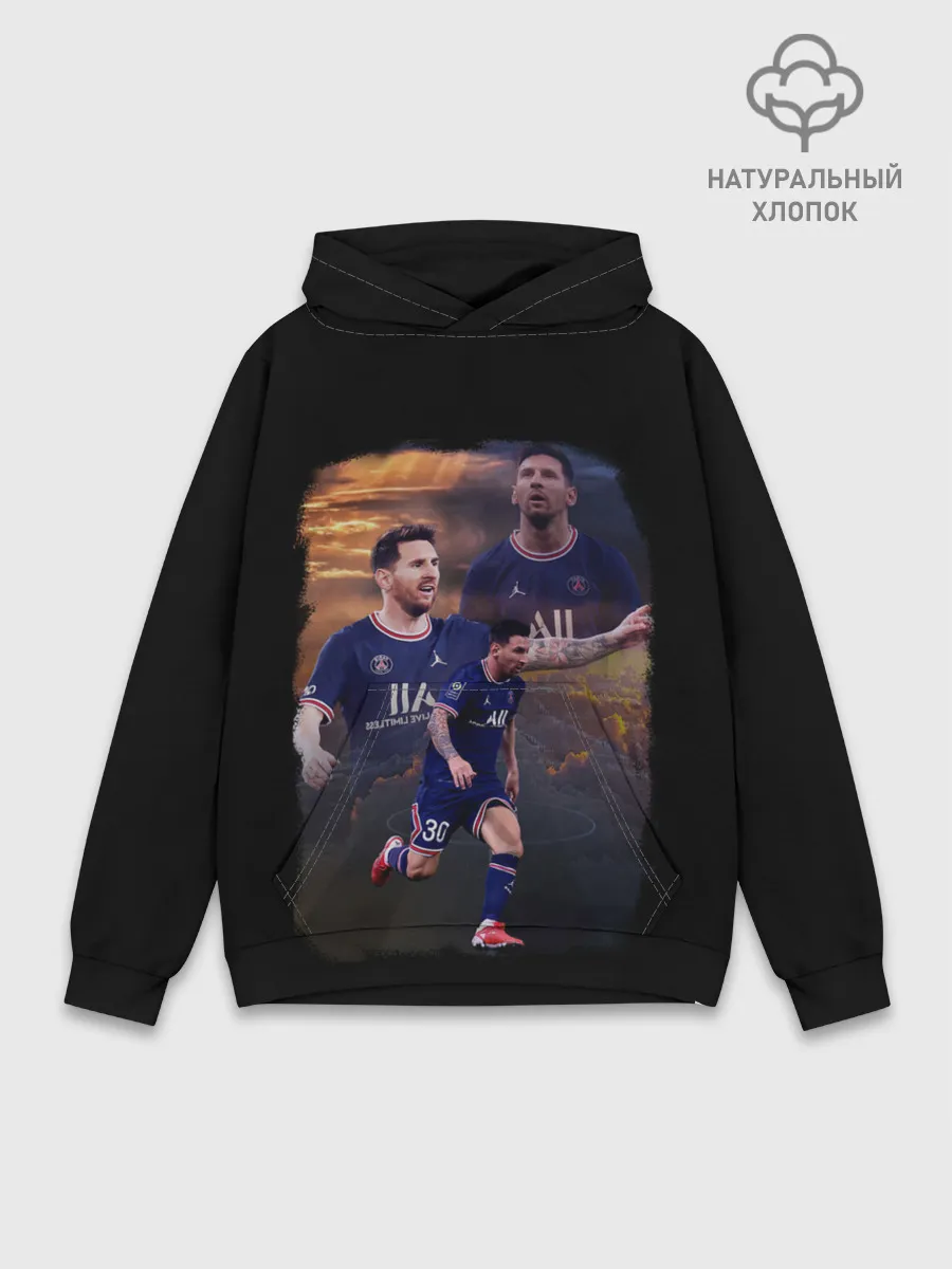 Худи мужской база хлопок / ЛИОНЕЛЬ МЕССИ ПСЖ