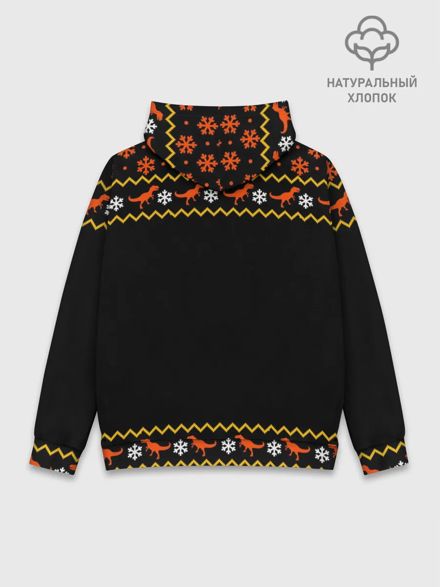 Худи мужской база хлопок / Шампанозавр