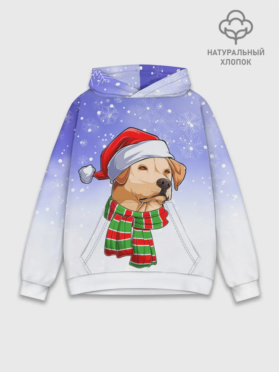 Худи мужской база хлопок / Новогодний Лабрадор / New Years Labrador