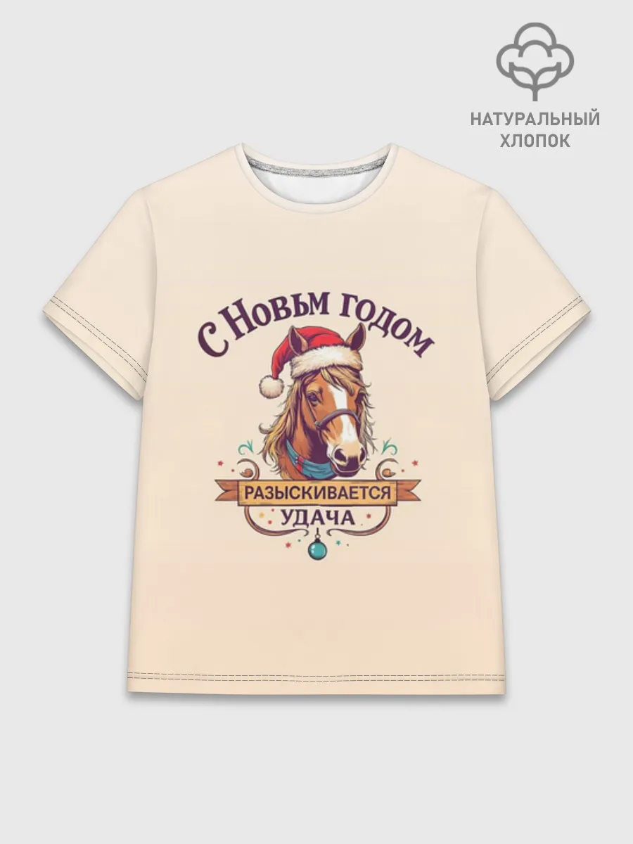 Женская базовая футболка хлопок / С Новым годом
