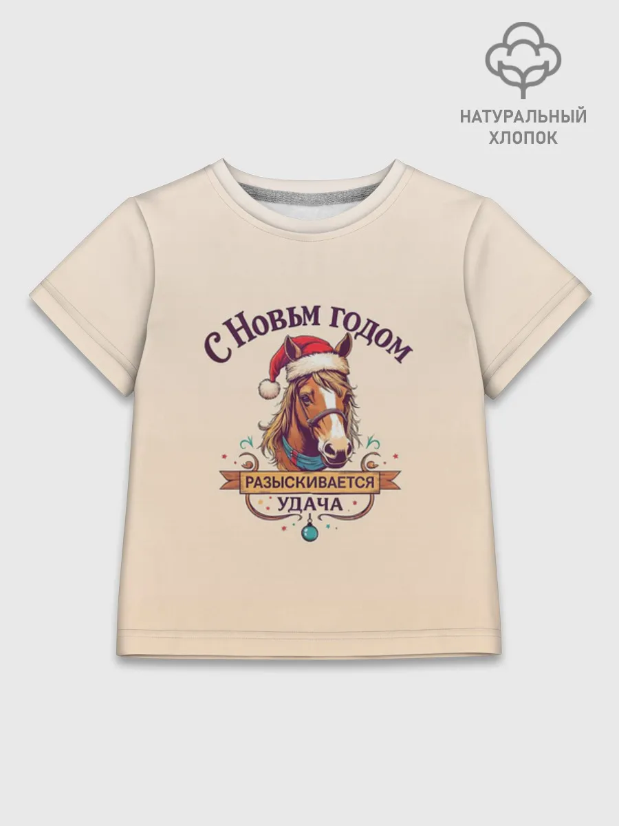 Детская футболка хлопок / С Новым годом