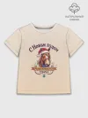 Детская футболка хлопок / С Новым годом