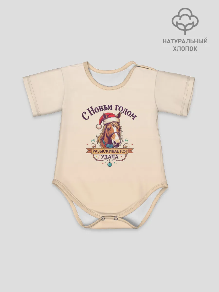 Боди для малышей / С Новым годом