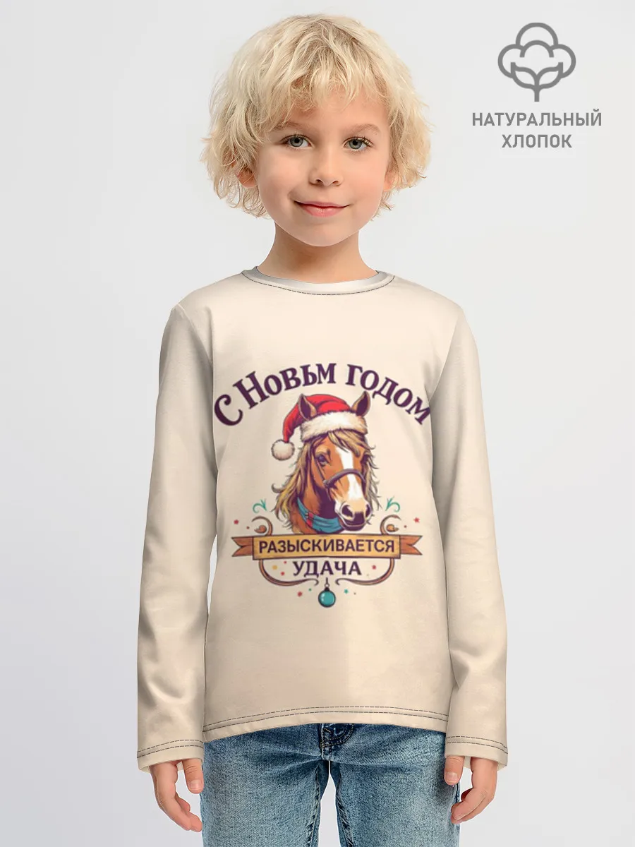 Детский лонгслив хлопок / С Новым годом