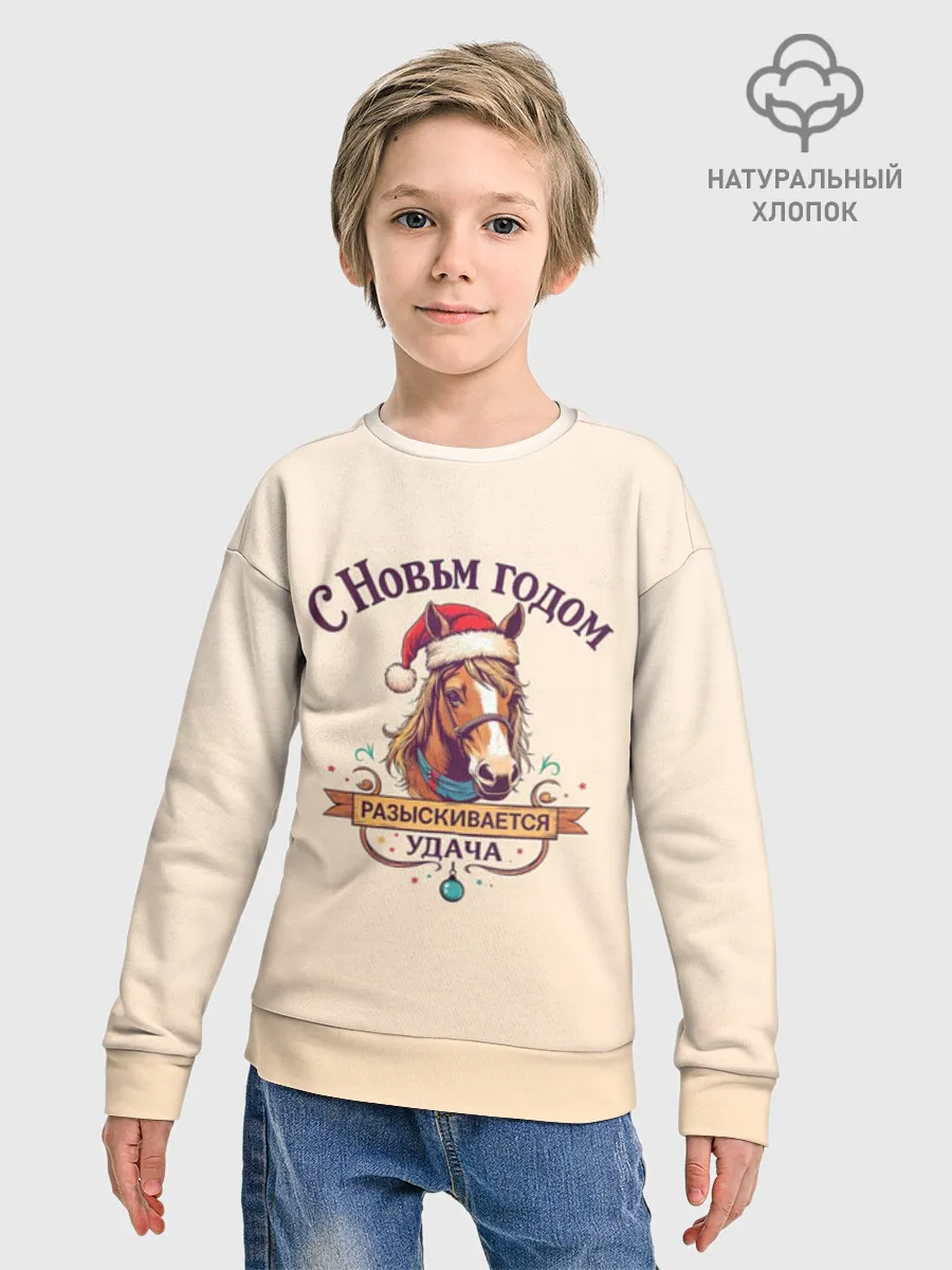 Детский свитшот хлопок / С Новым годом